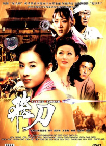 手机看片日韩在线